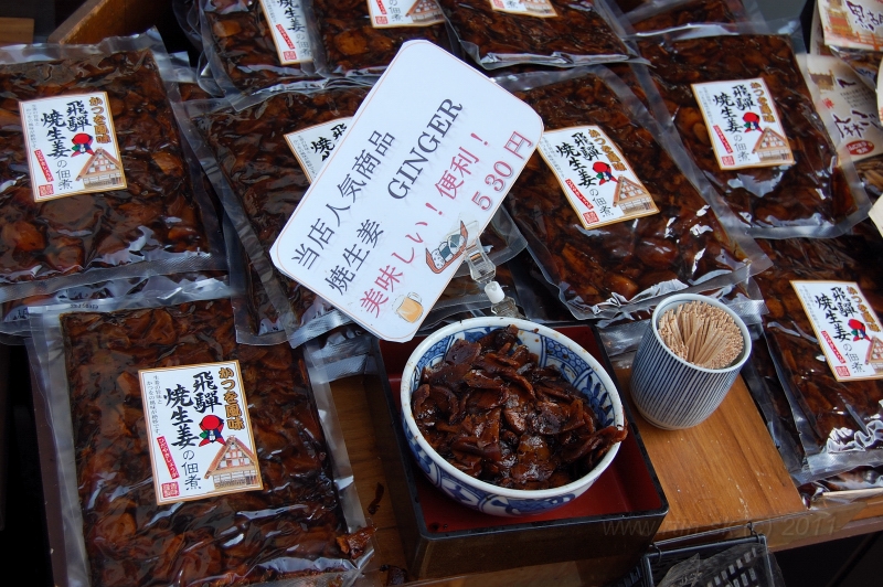 DSC_5826.JPG - Takayama morning market